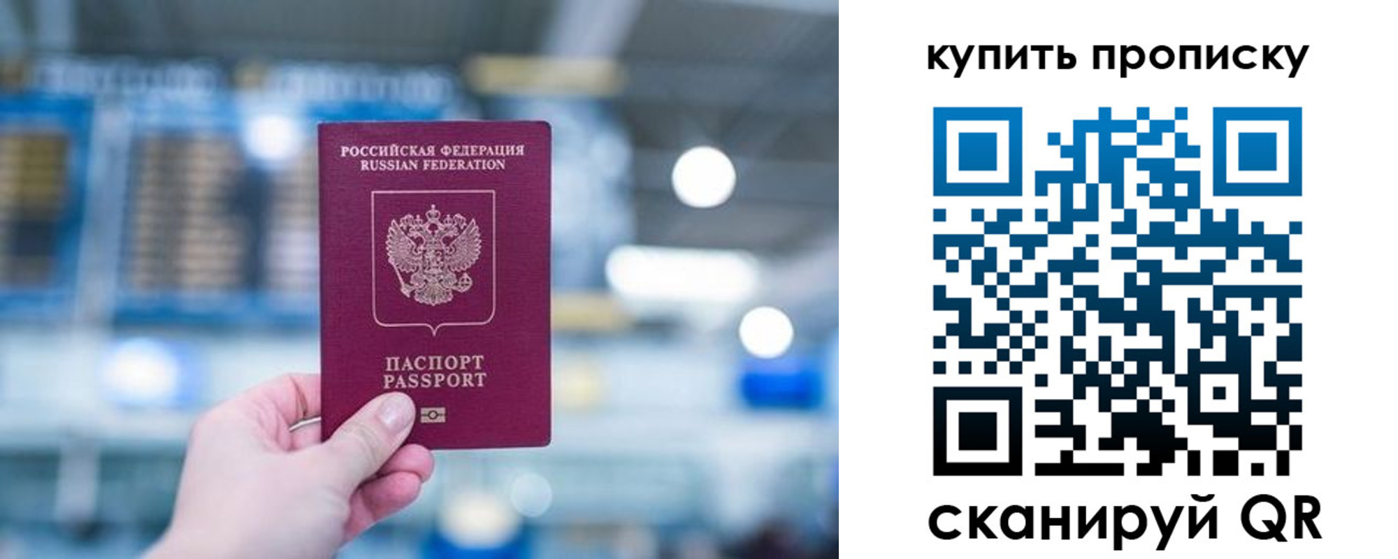 временная регистрация адрес в Сарапуле