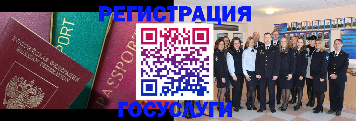 временная регистрация надежно в Сарапуле