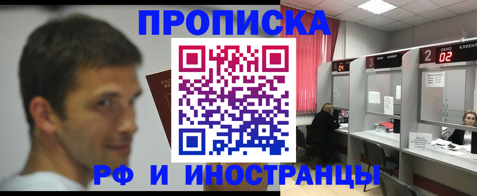 временная регистрация гарантия в Сарапуле
